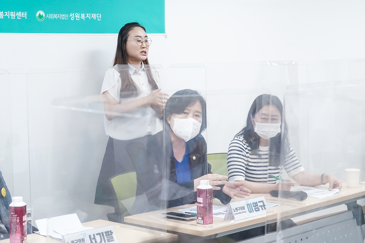 제267회 노원구의회 정례회 보건복지위원회 현장방문 - 91