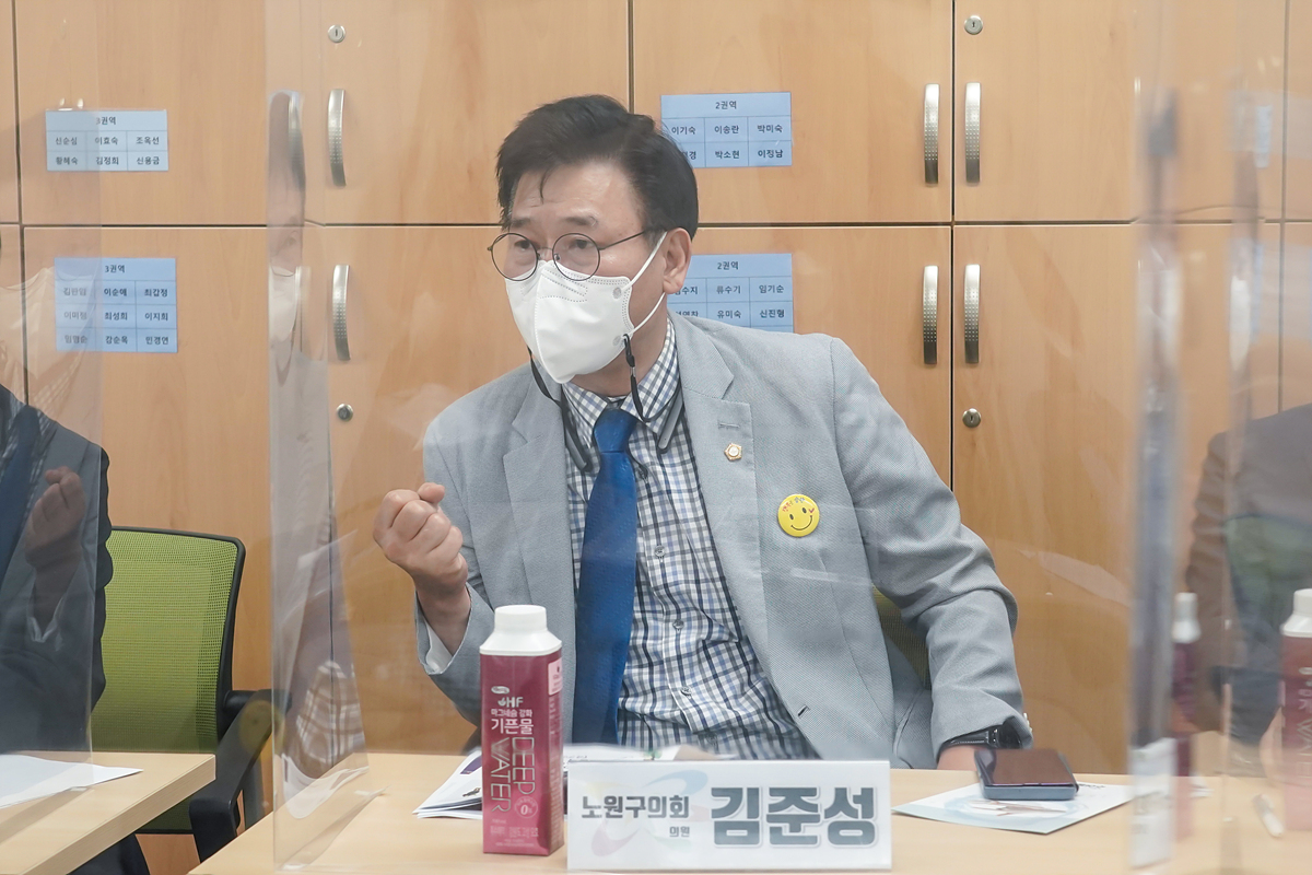 제267회 노원구의회 정례회 보건복지위원회 현장방문 - 89