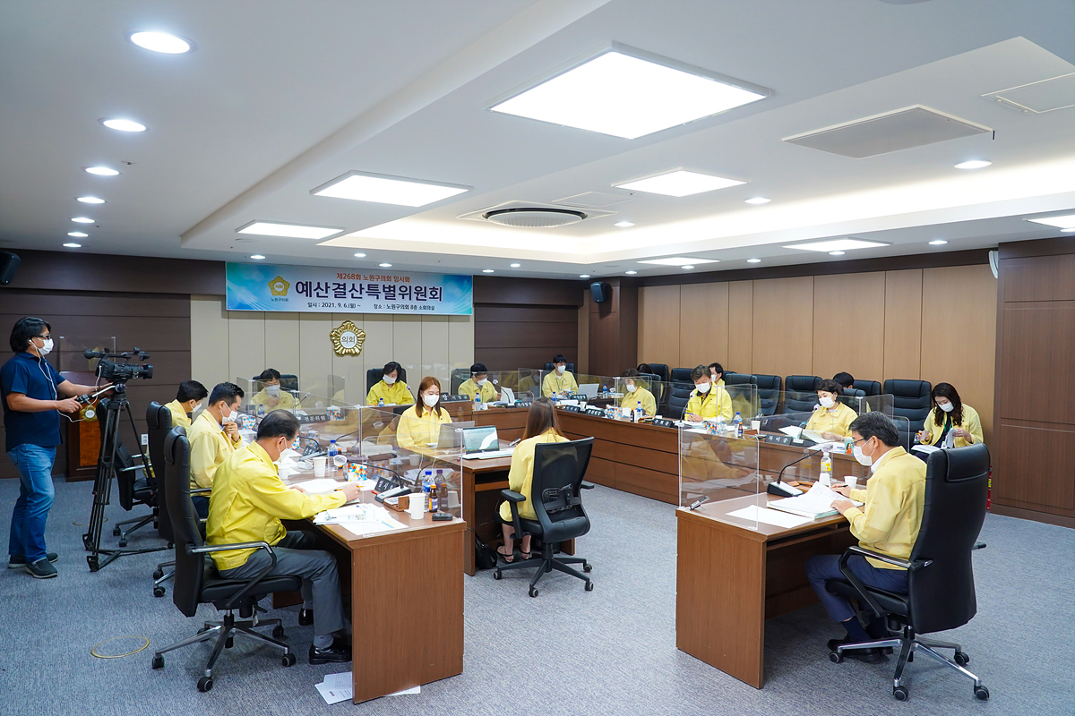 제268회 노원구의회 임시회 예산결산특별위원회 - 37