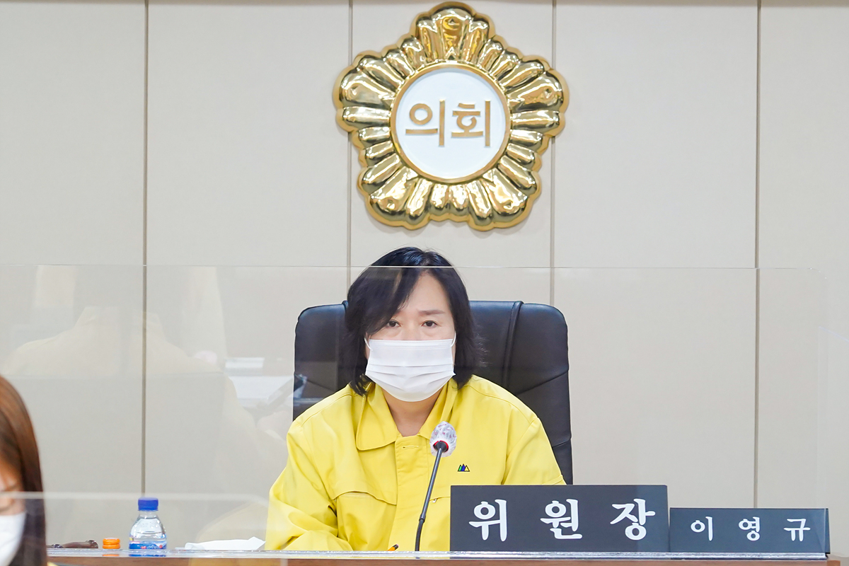 제268회 노원구의회 임시회 예산결산특별위원회 - 45