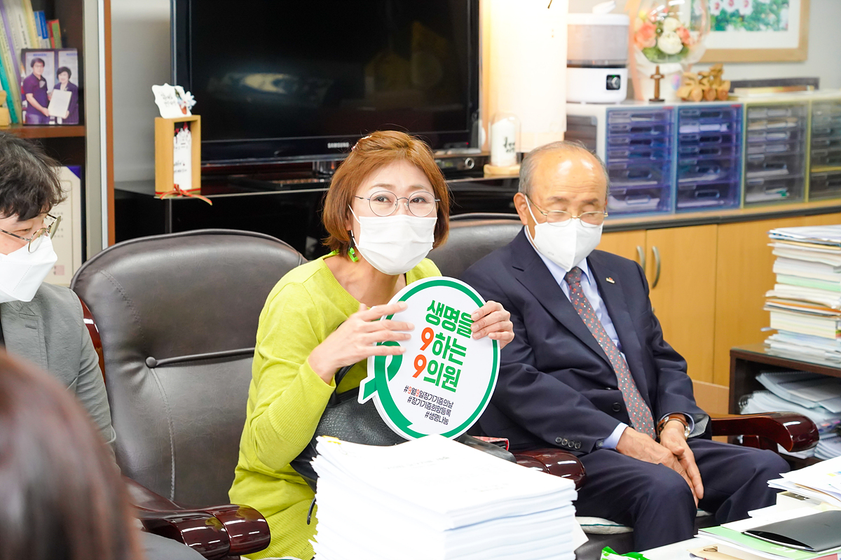 장기기증 홍보대사 위촉장 수여식 - 2