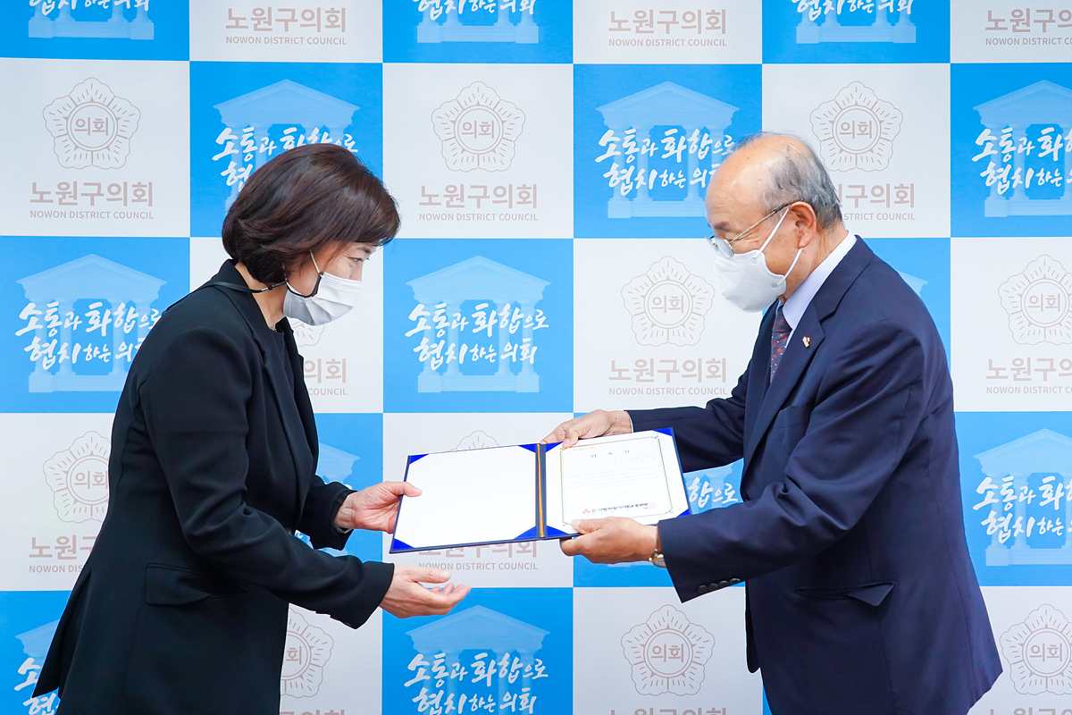 장기기증 홍보대사 위촉장 수여식 - 13