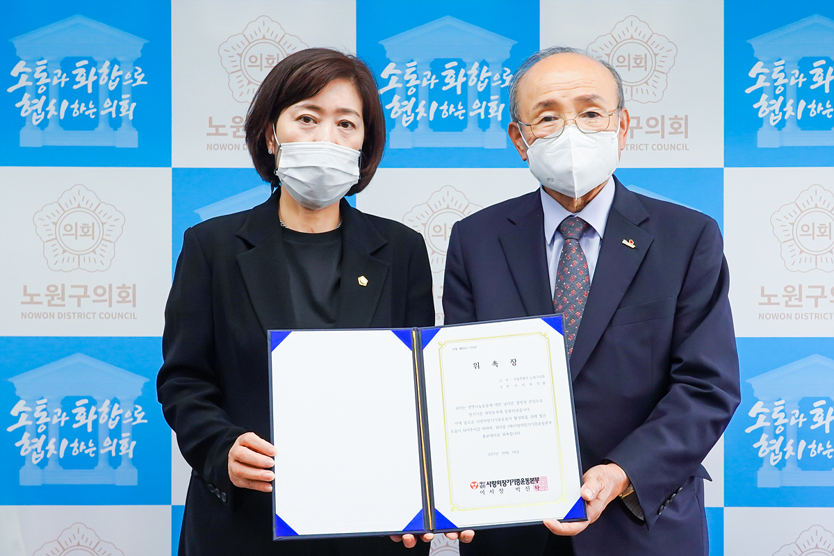 장기기증 홍보대사 위촉장 수여식 - 14