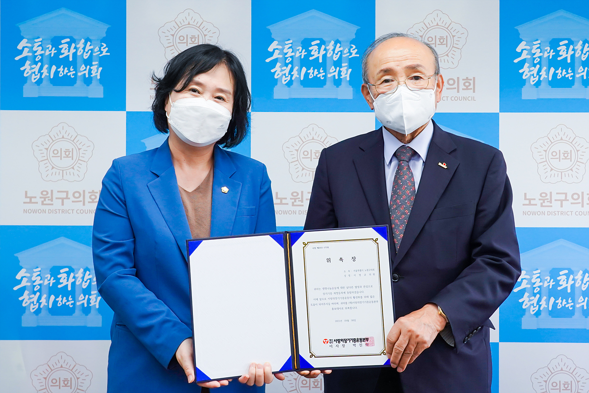 장기기증 홍보대사 위촉장 수여식 - 17