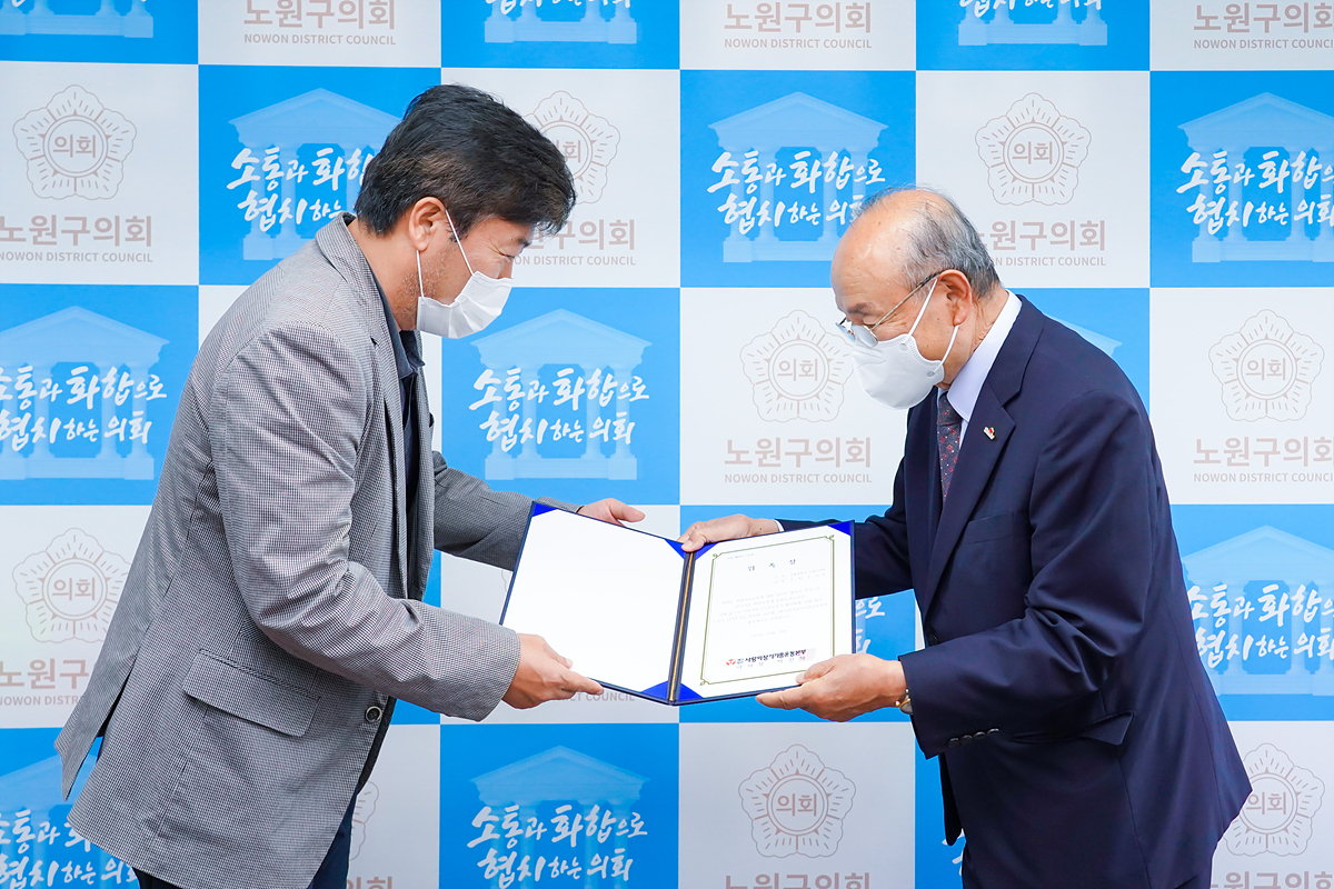 장기기증 홍보대사 위촉장 수여식 - 19