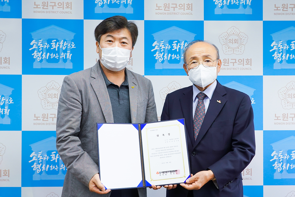 장기기증 홍보대사 위촉장 수여식 - 20