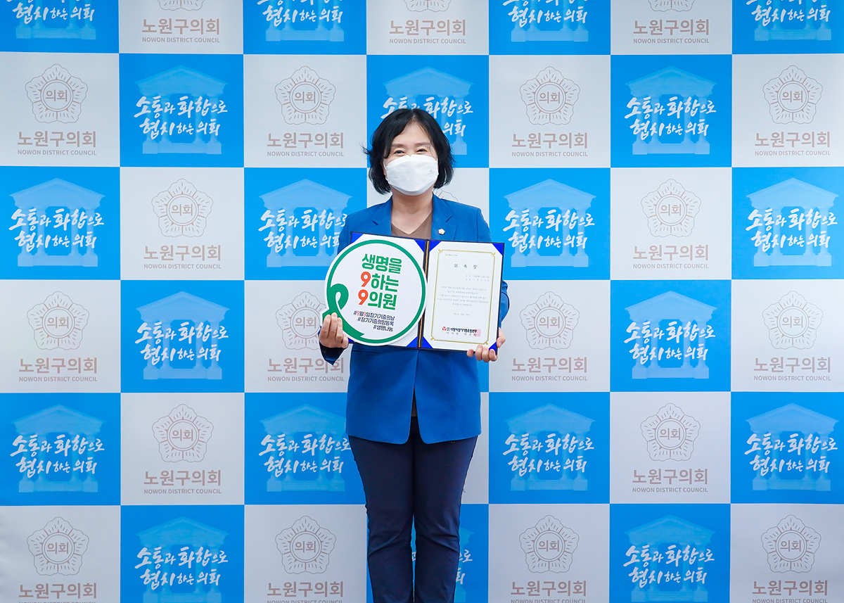 장기기증 홍보대사 위촉장 수여식 - 24