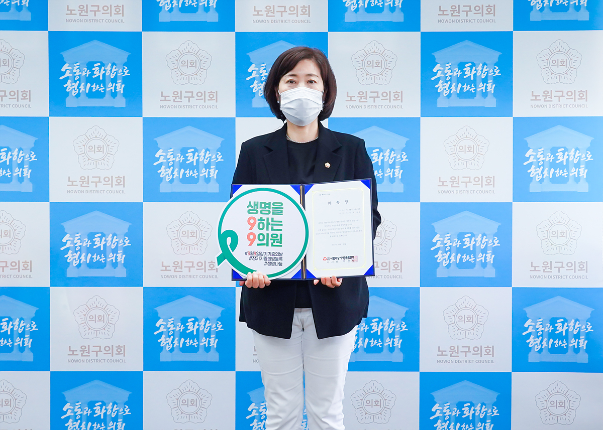 장기기증 홍보대사 위촉장 수여식 - 28