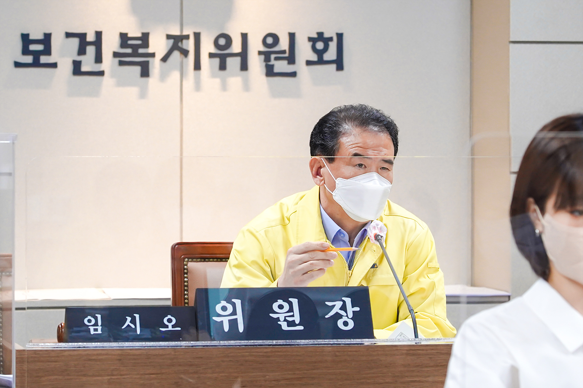 제268회 노원구의회 임시회 보건복지위원회 - 31