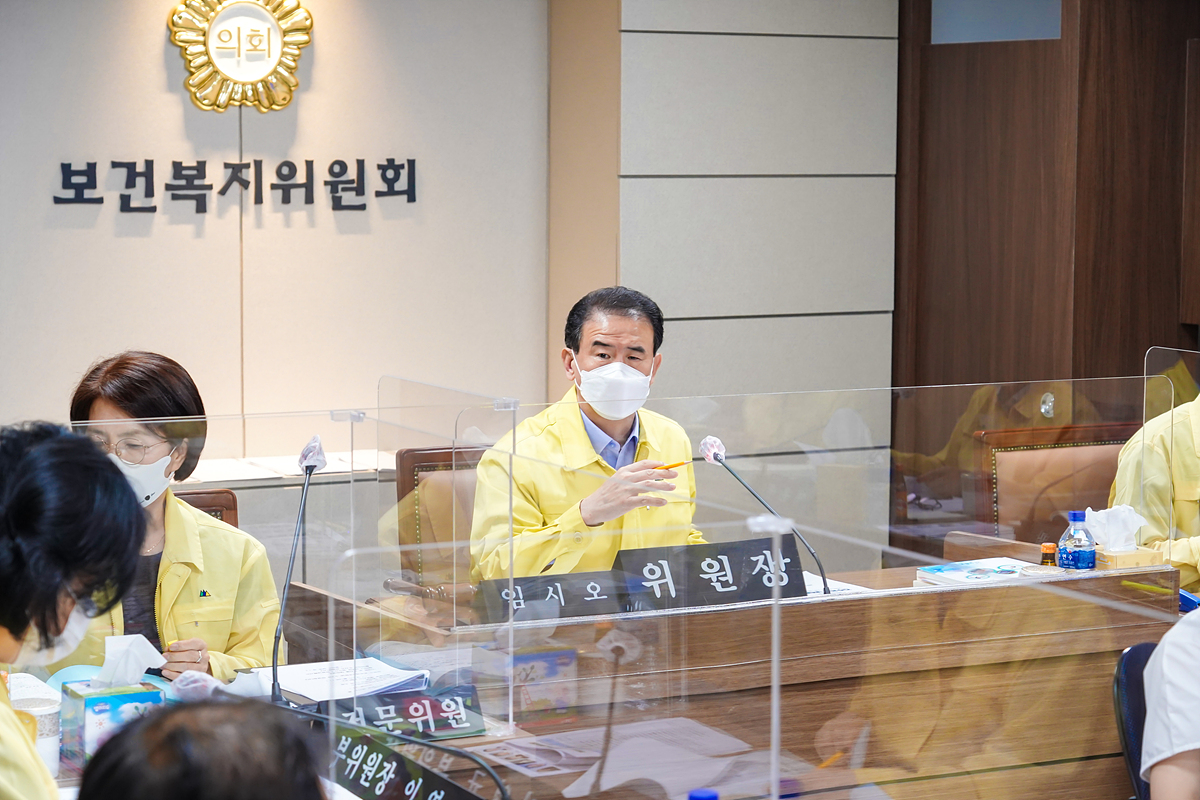 제268회 노원구의회 임시회 보건복지위원회 - 33