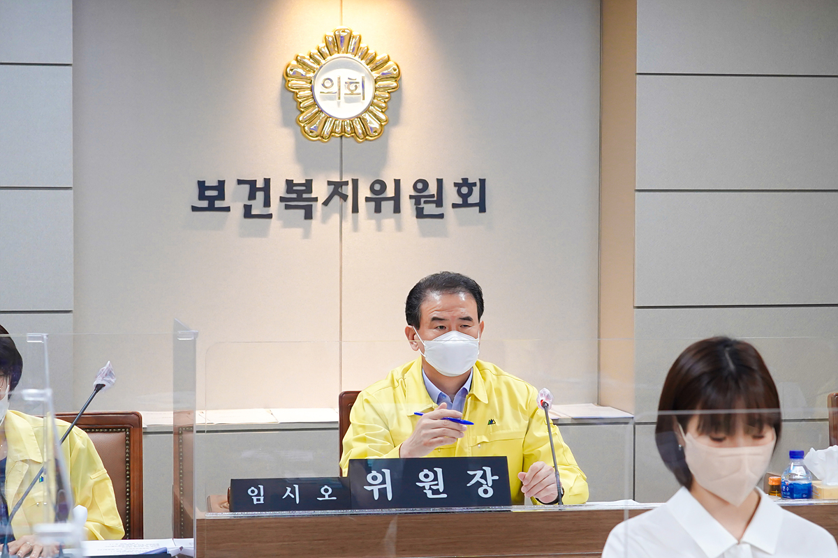 제268회 노원구의회 임시회 보건복지위원회 - 35