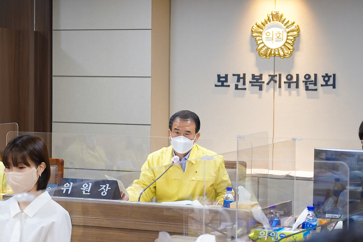 제268회 노원구의회 임시회 보건복지위원회 - 46