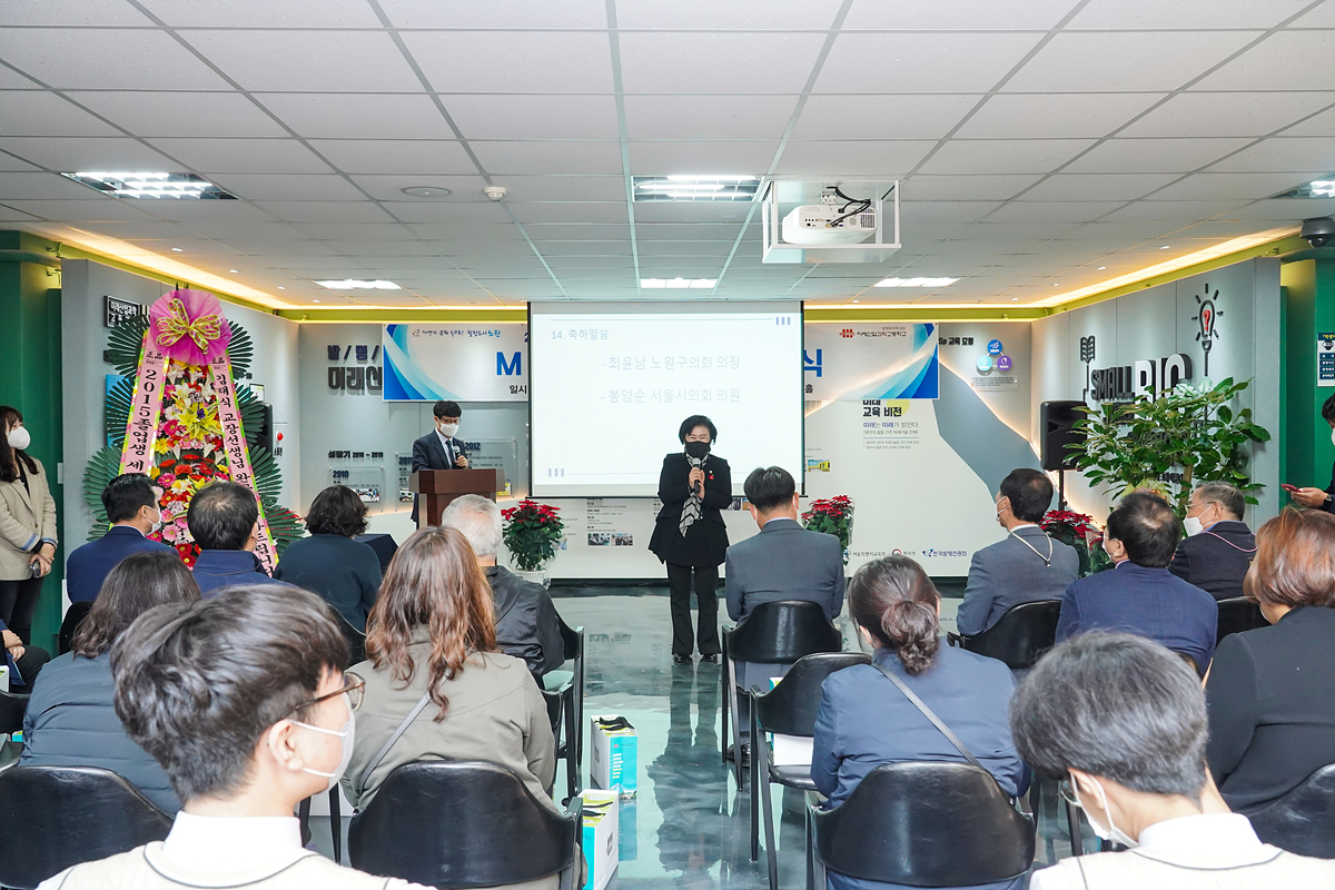 미래산업과학고 학교 내 쉼터 미래드림홀 개소식 - 5