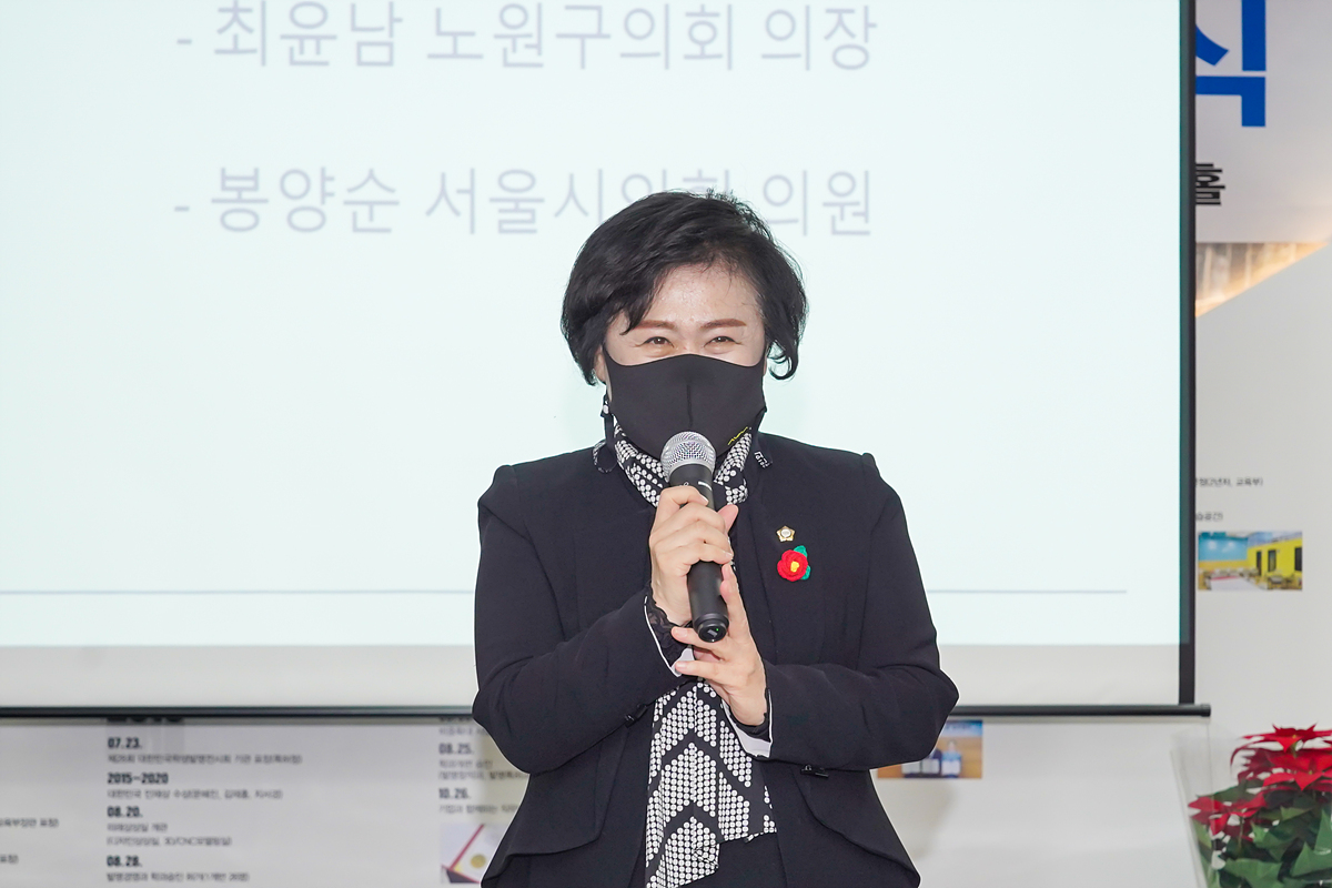 미래산업과학고 학교 내 쉼터 미래드림홀 개소식 - 4