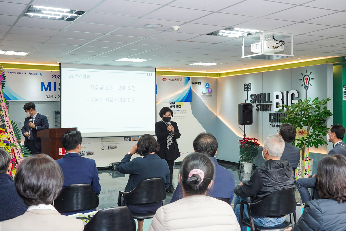 미래산업과학고 학교 내 쉼터 미래드림홀 개소식 - 7