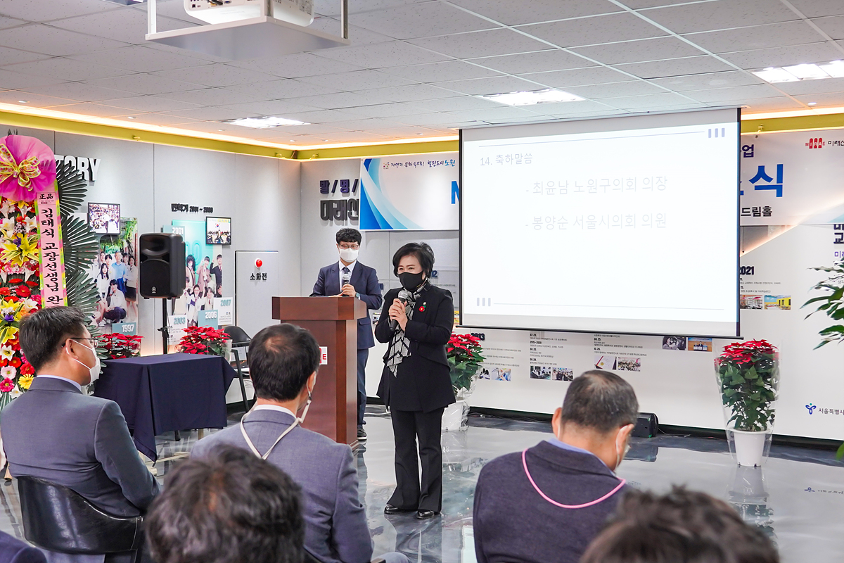 미래산업과학고 학교 내 쉼터 미래드림홀 개소식 - 12