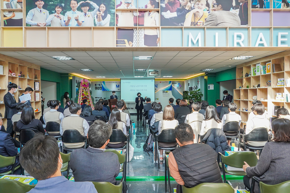 미래산업과학고 학교 내 쉼터 미래드림홀 개소식 - 14