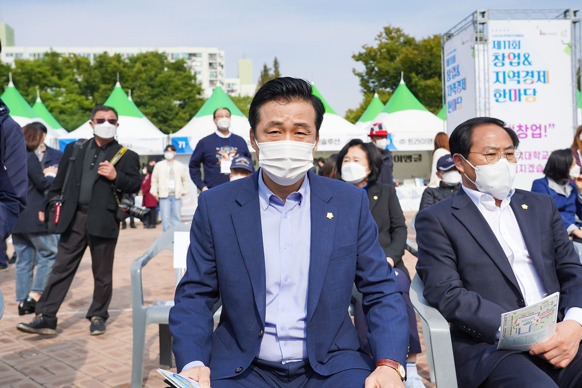 2021년 일자리 박람회 - 1