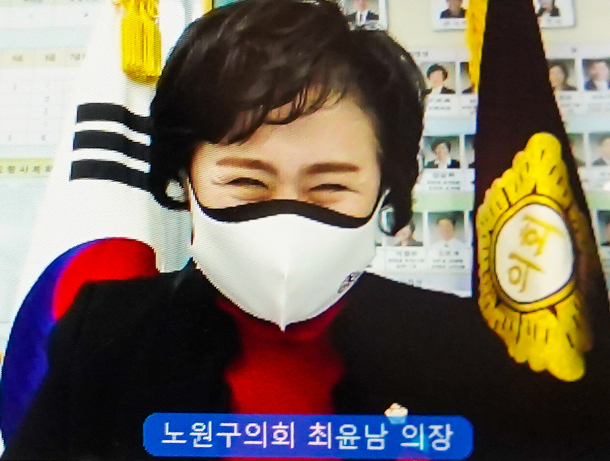 서울시 구의회 의장협의회 월례회의 - 4