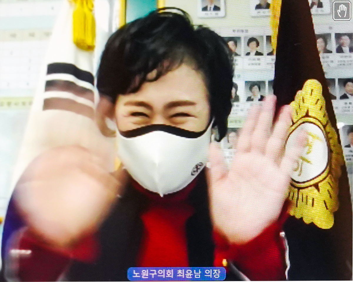 서울시 구의회 의장협의회 월례회의 - 6