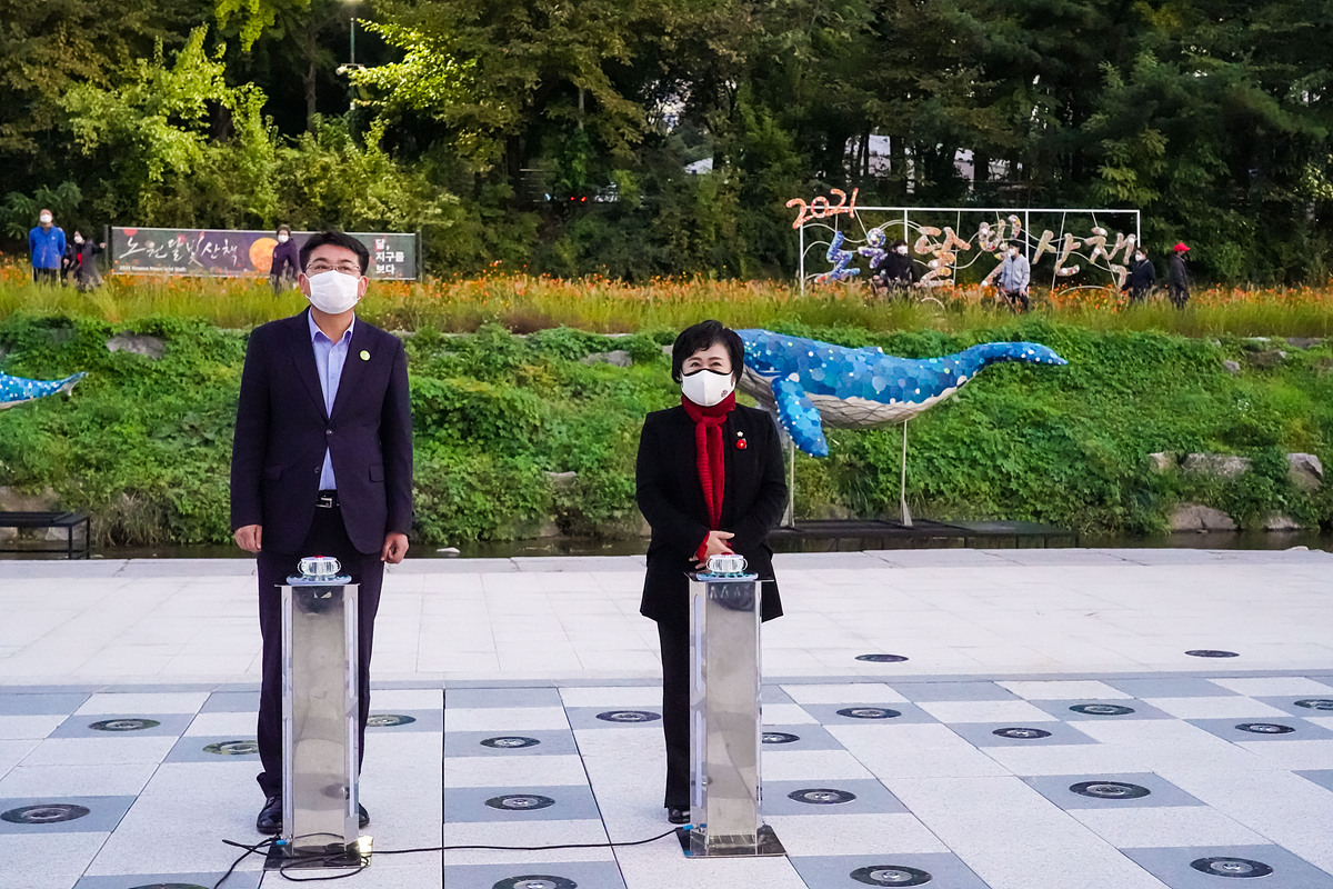 2021 노원달빛산책 개막식 - 3