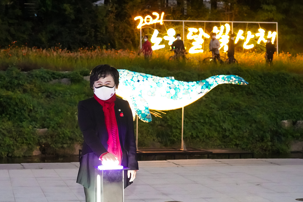 2021 노원달빛산책 개막식 - 8