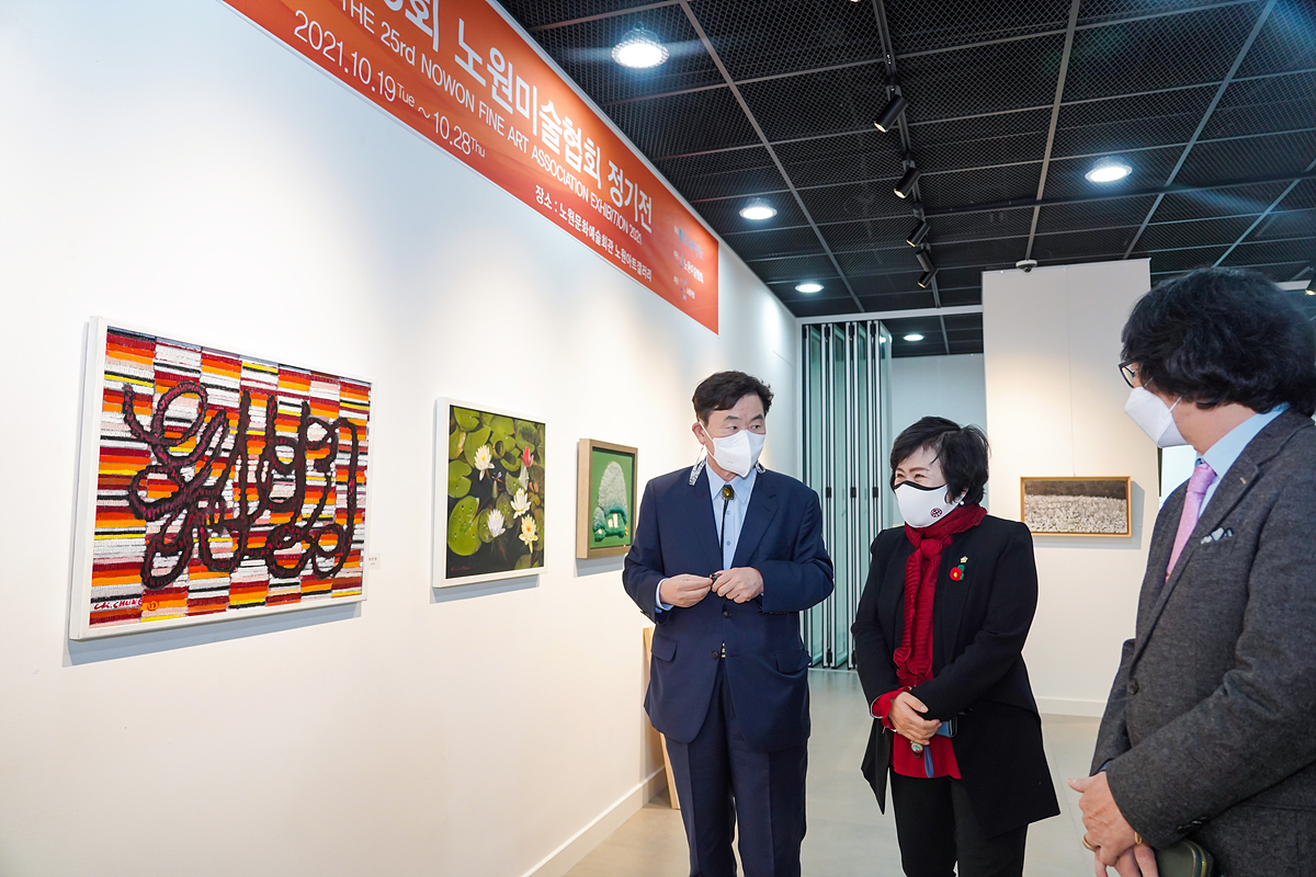 제25회 노원미술협회 정기전 - 4