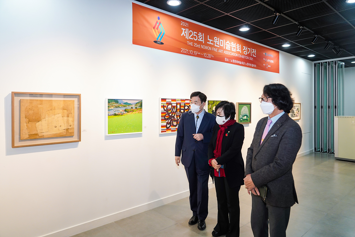 제25회 노원미술협회 정기전 - 5