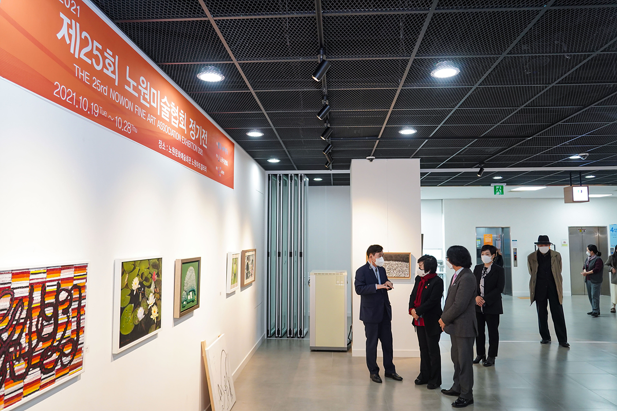 제25회 노원미술협회 정기전 - 3