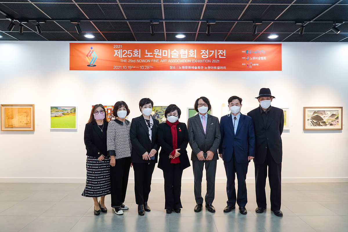 제25회 노원미술협회 정기전 - 18