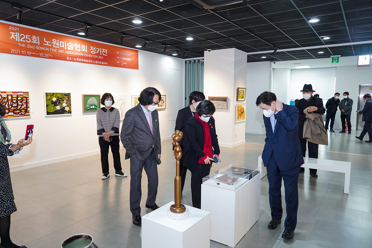 제25회 노원미술협회 정기전 - 20