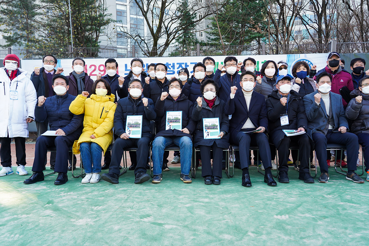 제29회 노원구청장기 테니스 대회 - 3