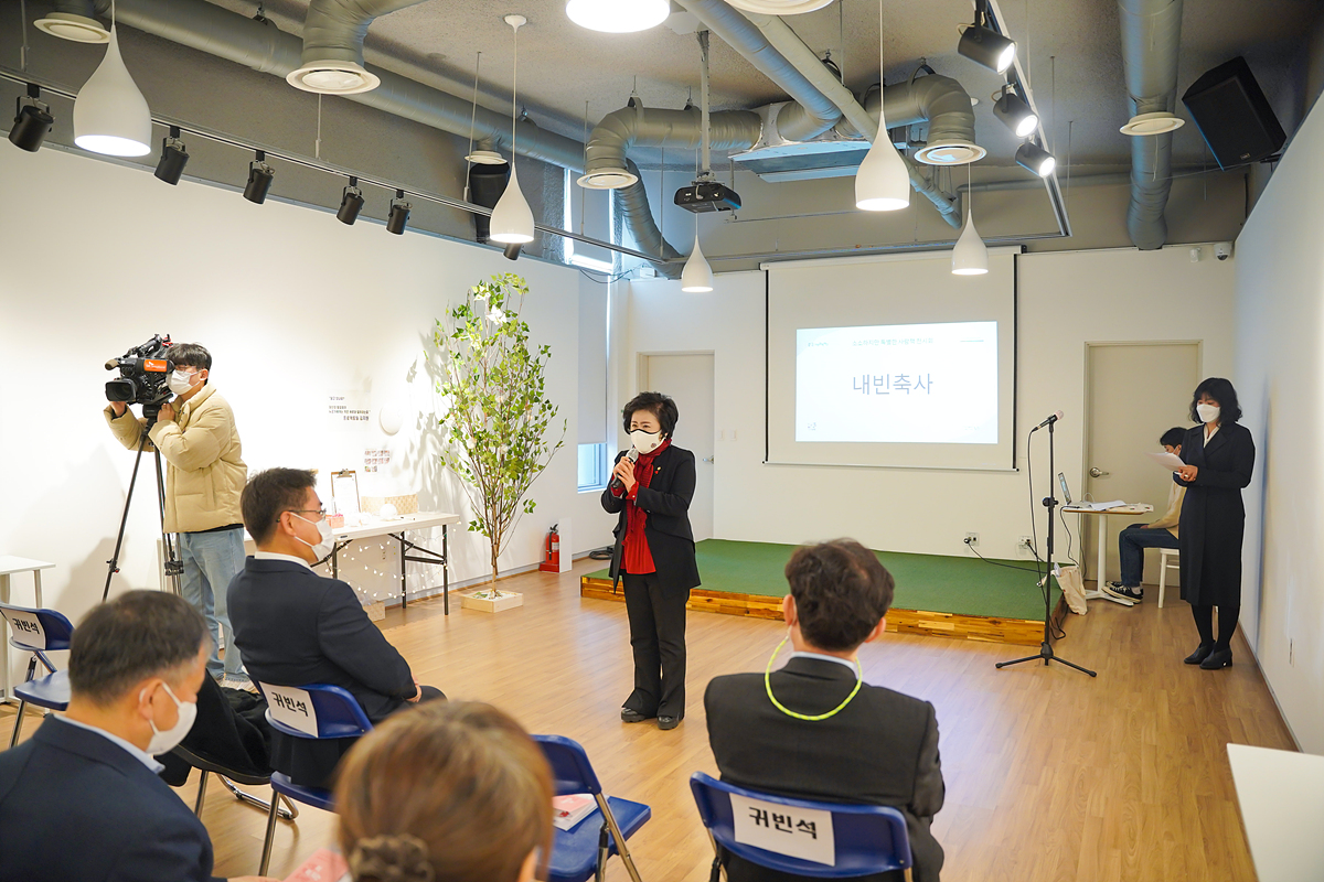 소소하지만 특별한 사람책 이야기 전시회 기념식 - 3