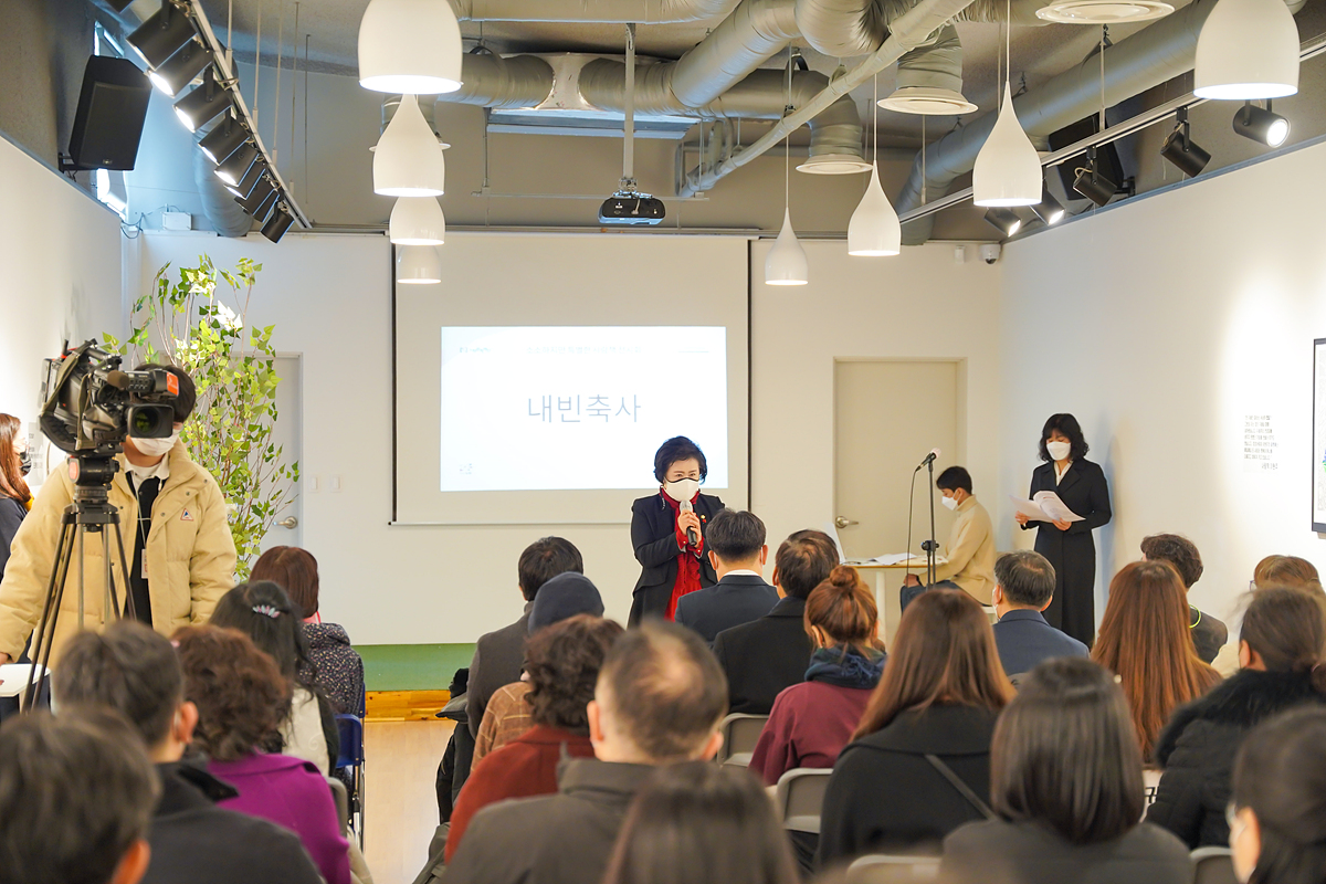 소소하지만 특별한 사람책 이야기 전시회 기념식 - 8