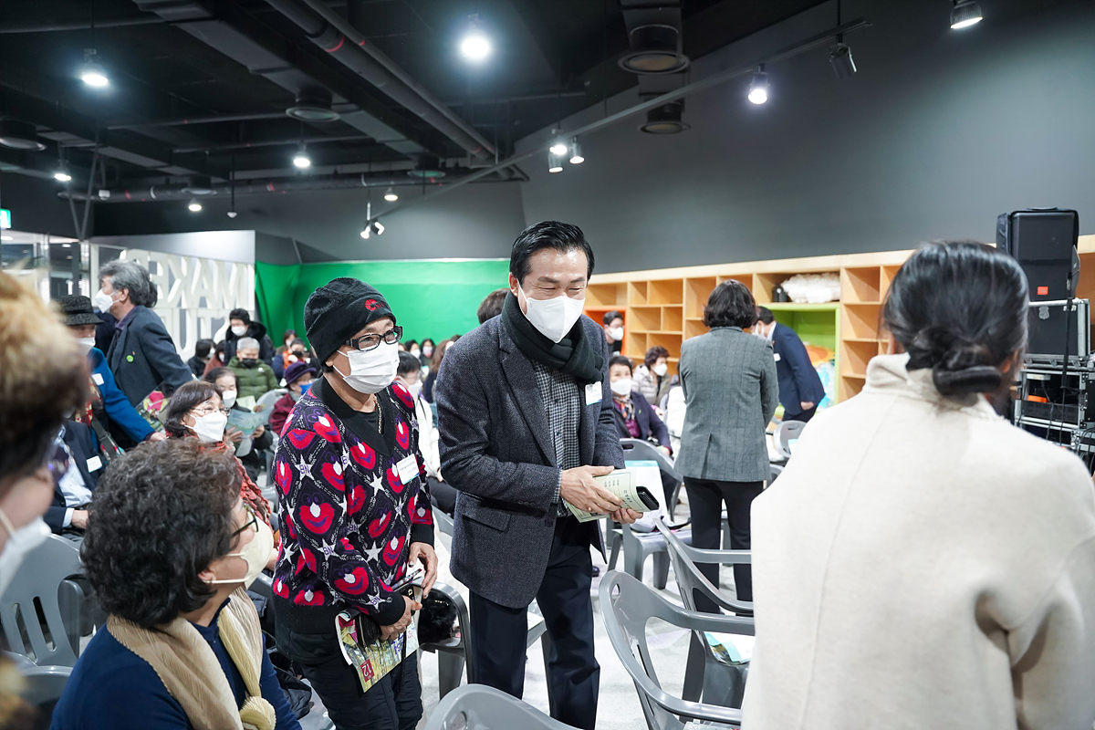 2021. 지역현황 간담회(하계1동) - 3