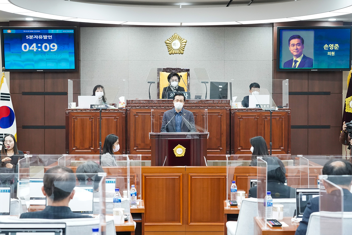 제270회 노원구의회 정례회 제1차 본회의 - 5