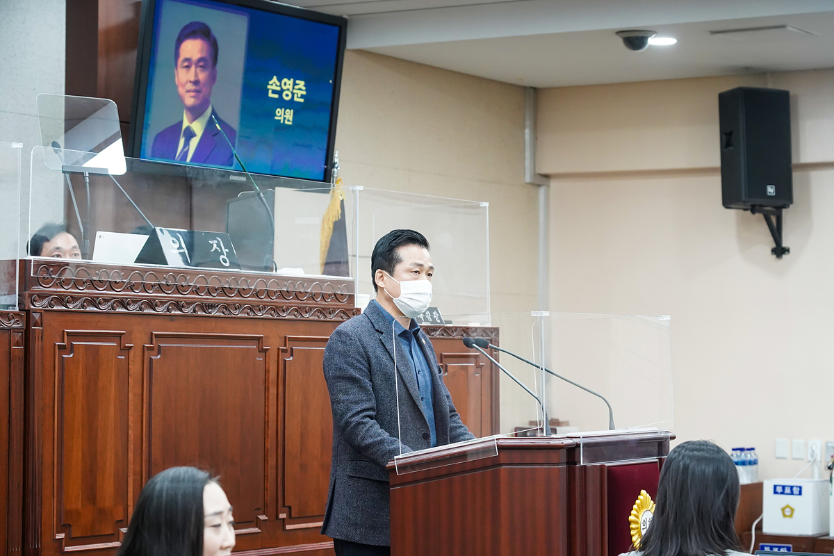 제270회 노원구의회 정례회 제1차 본회의 - 9