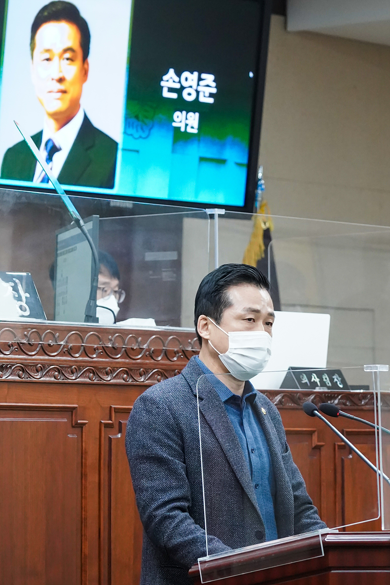 제270회 노원구의회 정례회 제1차 본회의 - 11