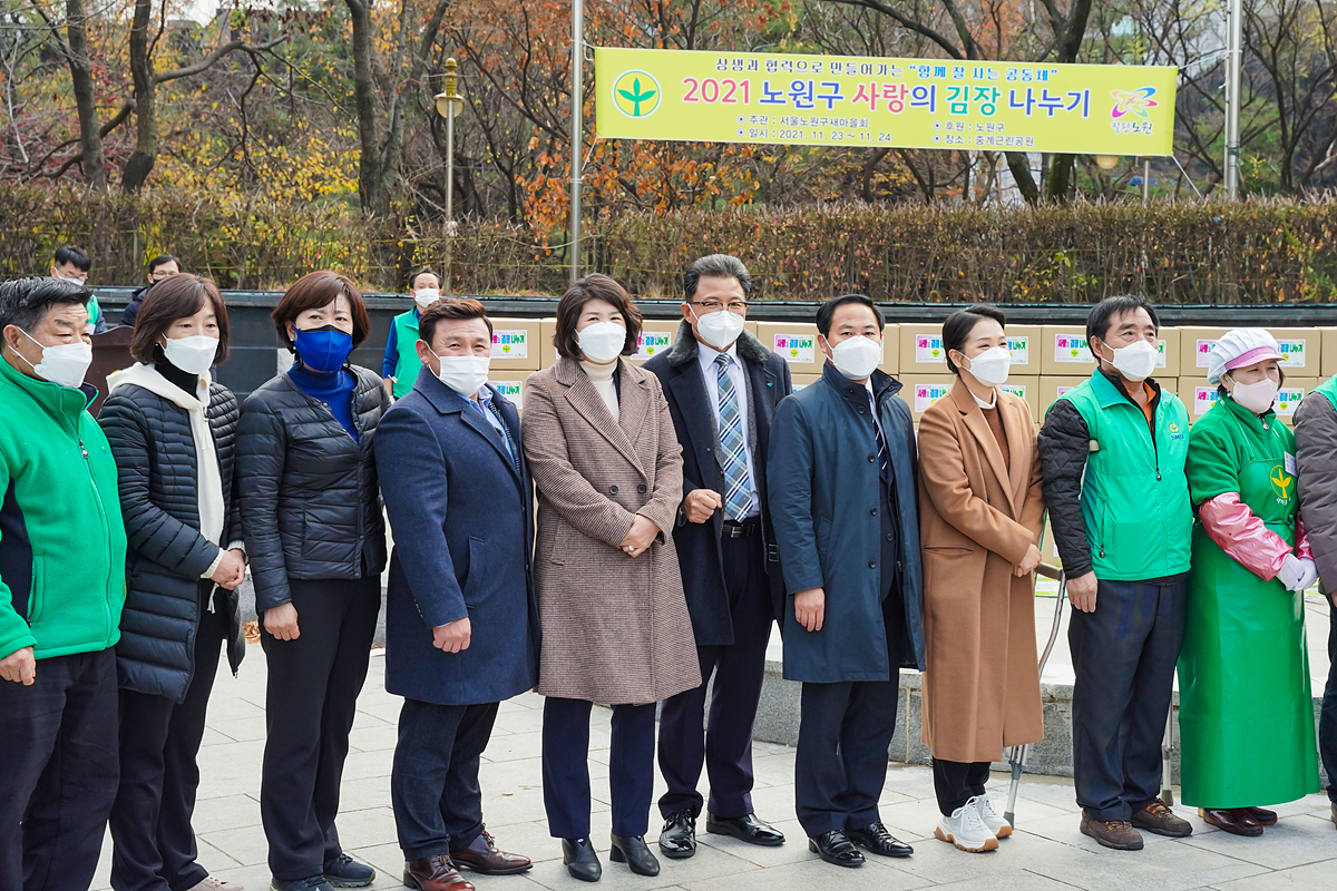 새마을부녀회 사랑의 김장 나누기 행사 - 3