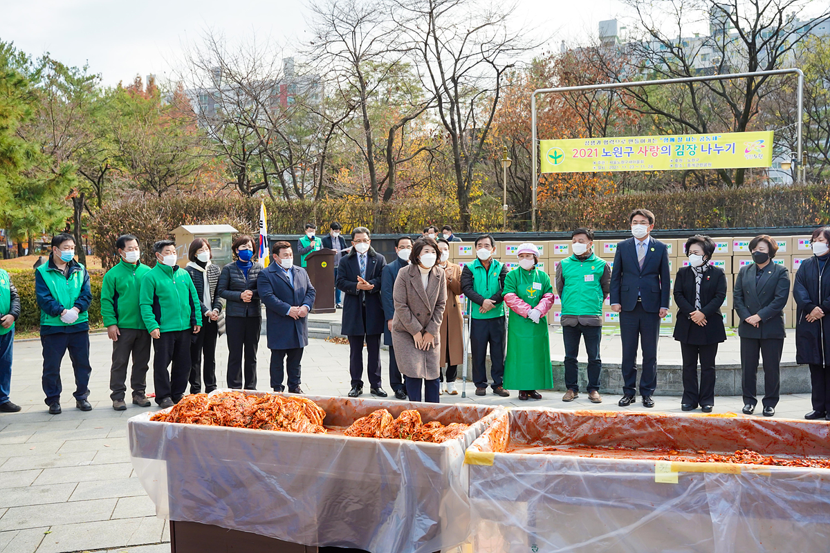 새마을부녀회 사랑의 김장 나누기 행사 - 4