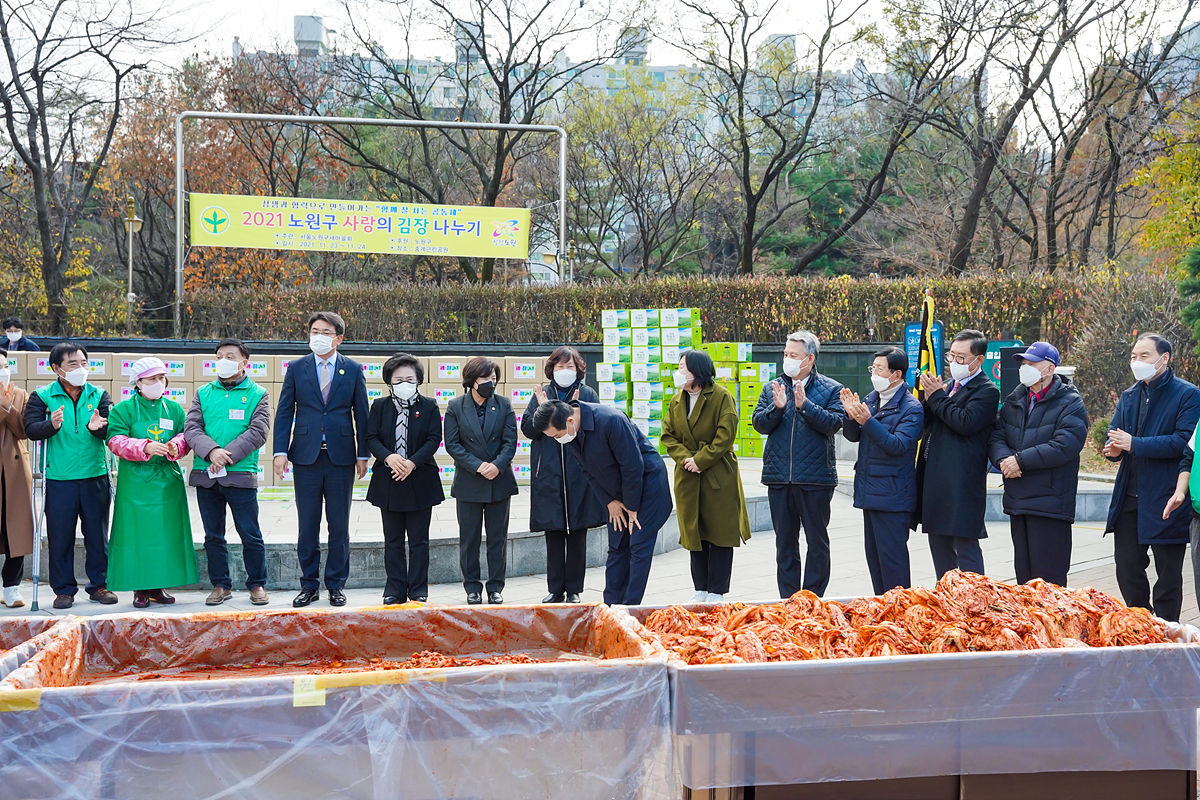 새마을부녀회 사랑의 김장 나누기 행사 - 5