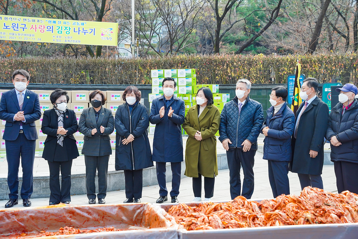 새마을부녀회 사랑의 김장 나누기 행사 - 6