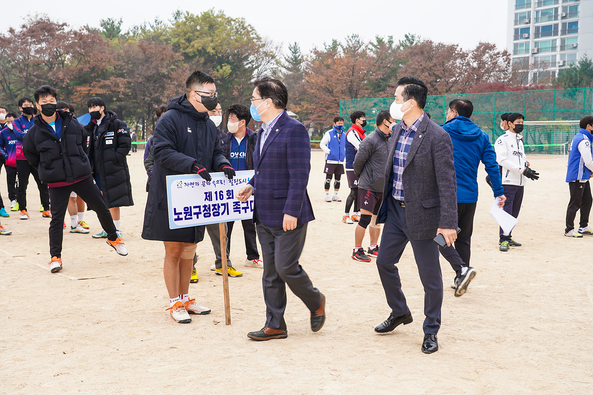 제16회 노원구청장기 족구대회 - 1
