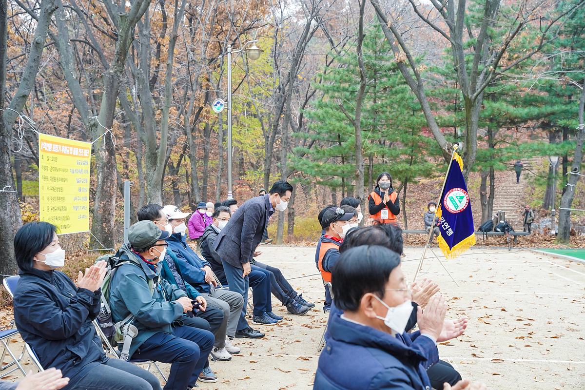 제1회 노원산악연맹 협회장기 등산 대회 - 4