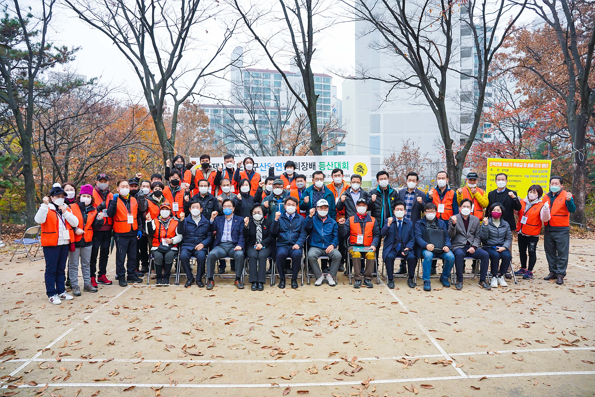 제1회 노원산악연맹 협회장기 등산 대회 - 5