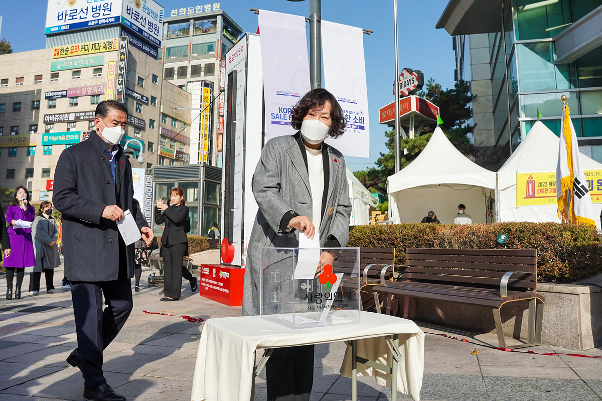 2022. 따뜻한 겨울보내기 사랑의 온도탑 제막식 - 12