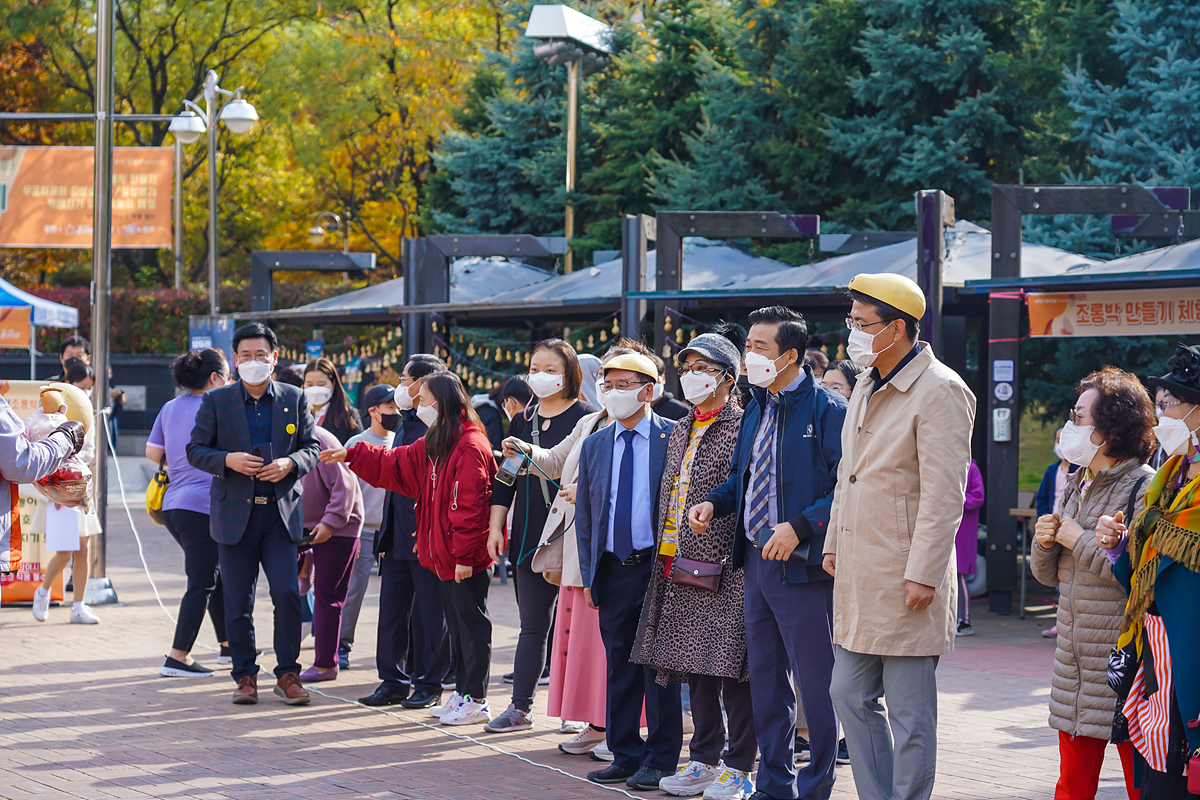 노원 조롱박 축제 - 4