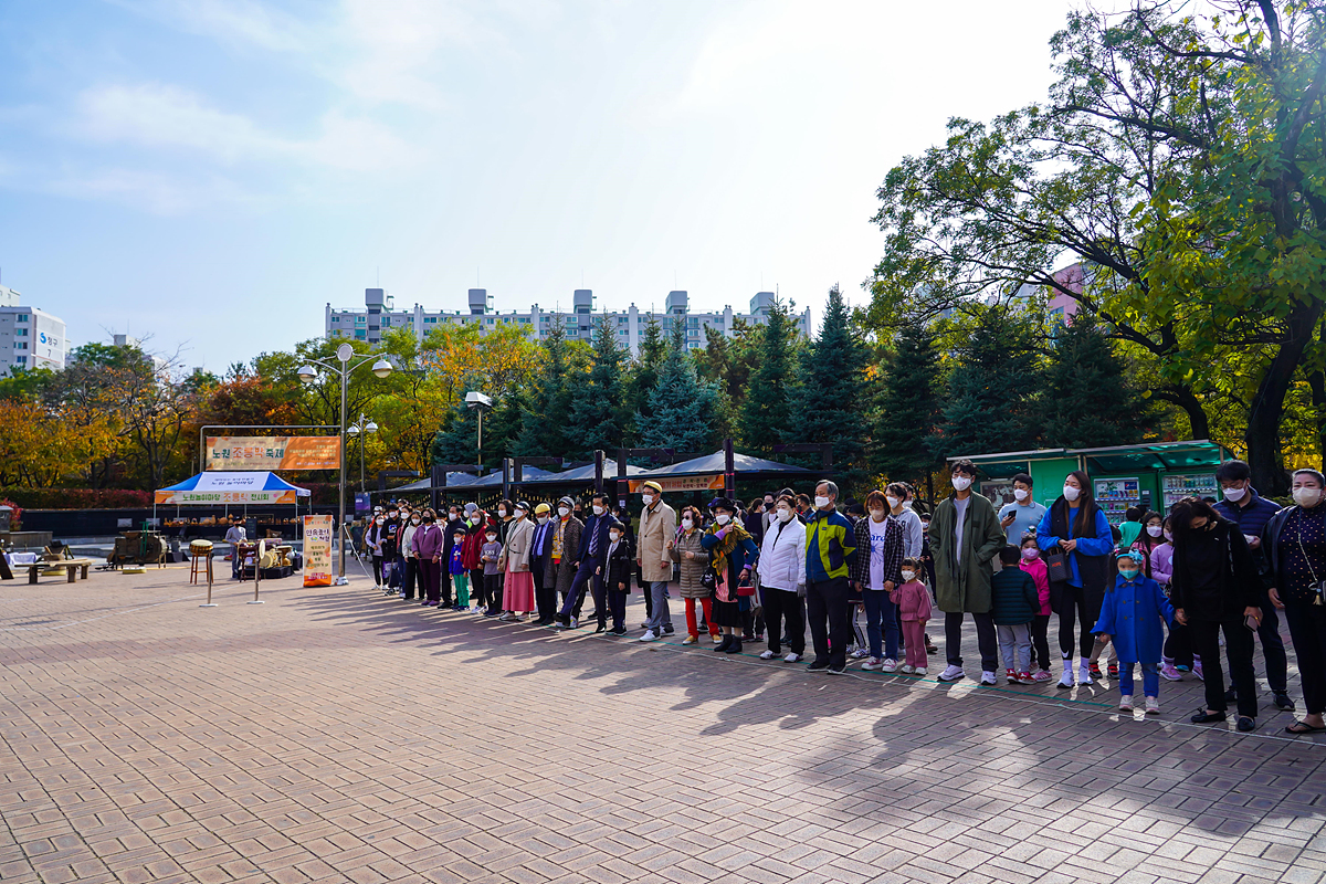 노원 조롱박 축제 - 6