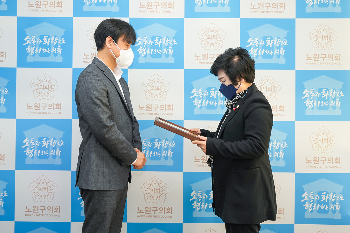 의장 표창장 수여식 - 12