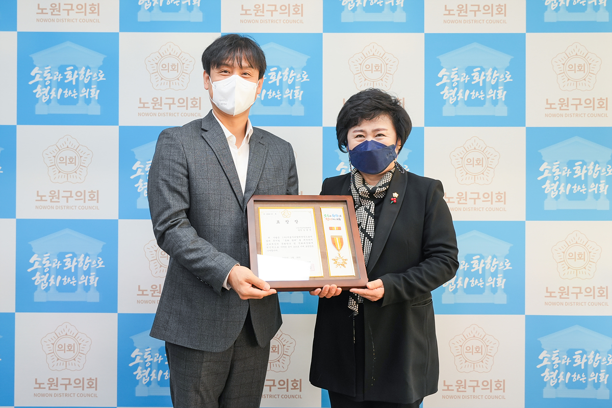 의장 표창장 수여식 - 15